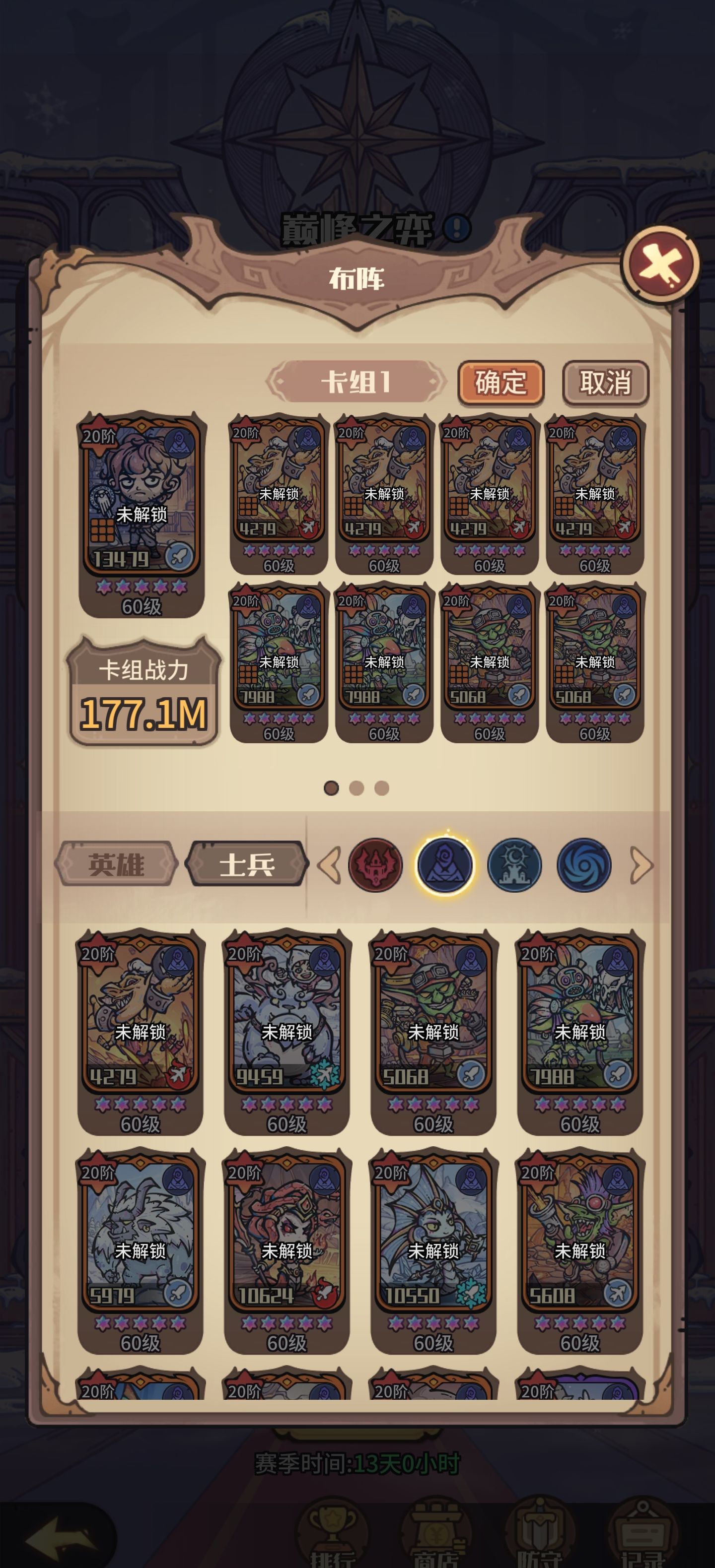 《异界迷林》各阵营特色及卡牌介绍