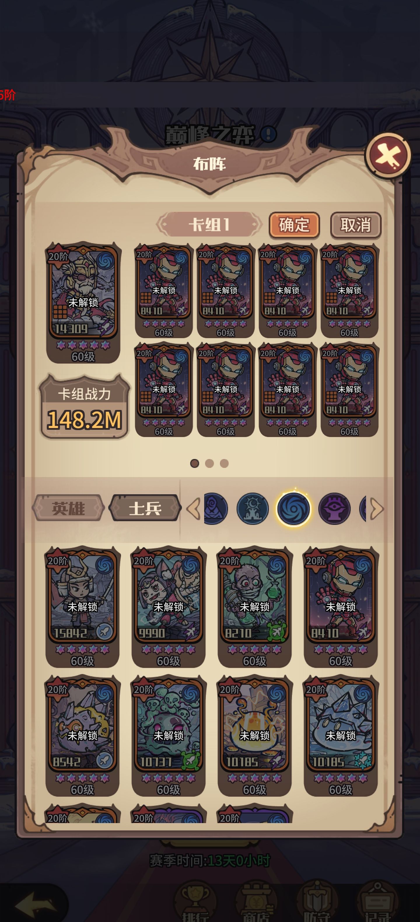 《异界迷林》各阵营特色及卡牌介绍