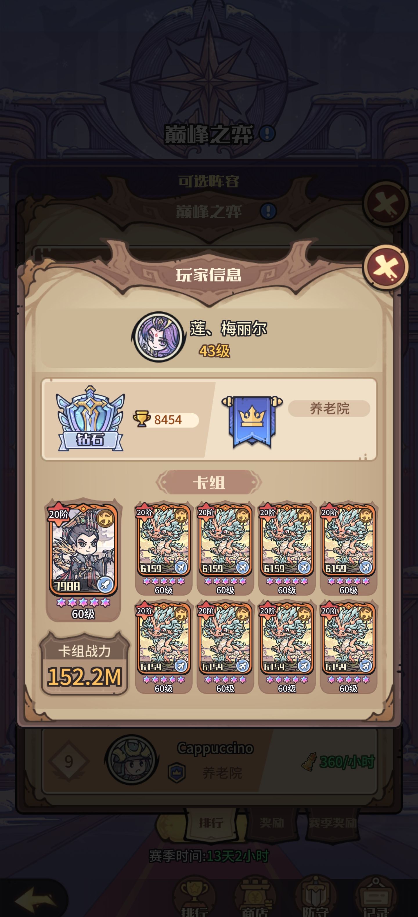 《异界迷林》阵容选择与卡牌搭配攻略