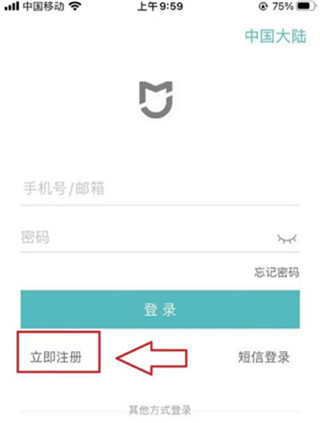 悦卷通app注册方法