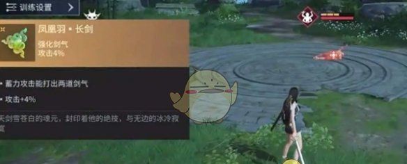 《永劫无间手游》长剑魂玉选择推荐