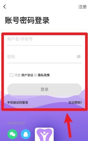 牙匠之家app使用说明