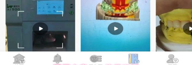 牙匠之家app使用说明