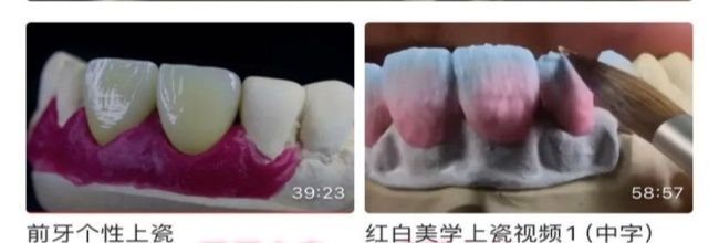 牙匠之家app应聘入口