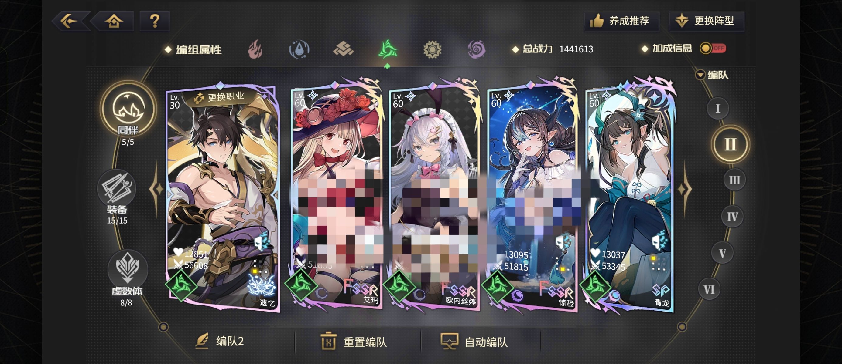 《悠久之树》风属性夏季限定角色配队攻略