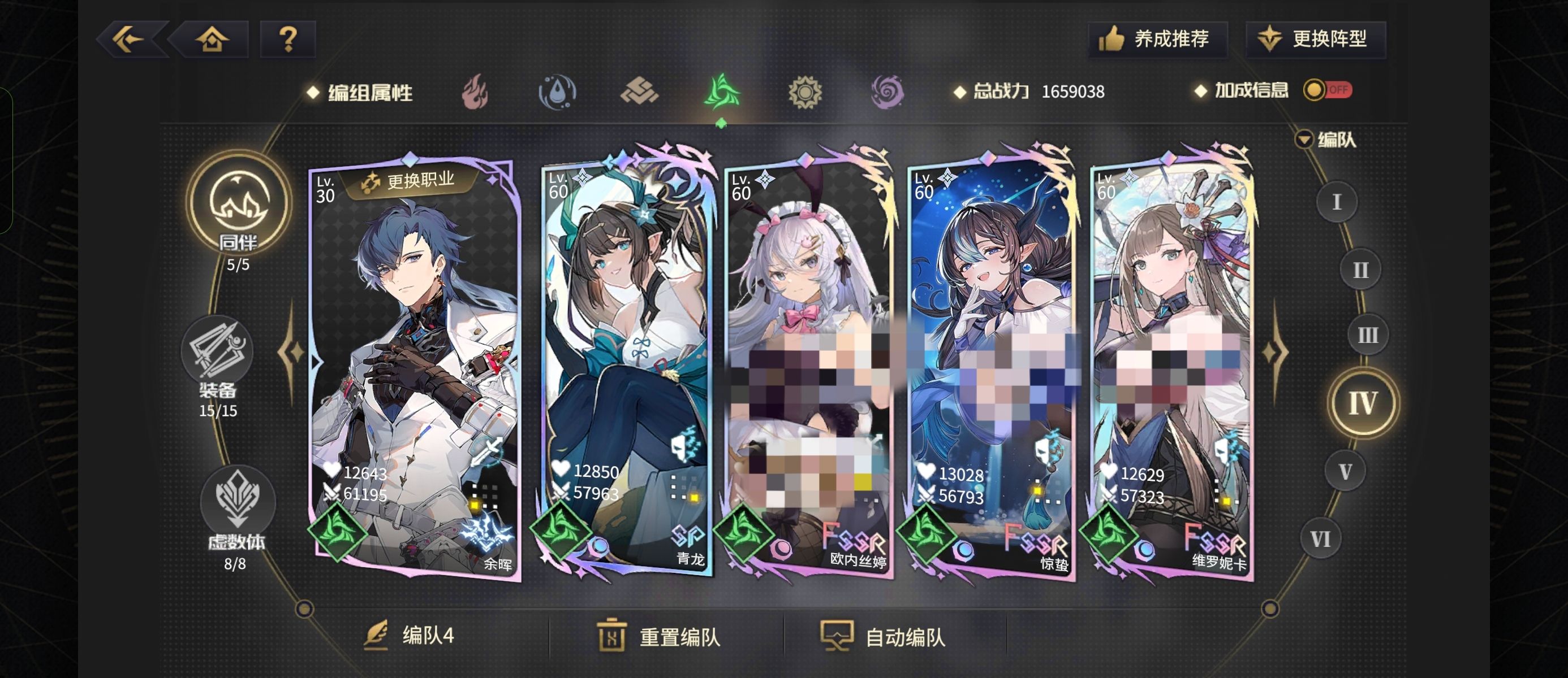 《悠久之树》风属性夏季限定角色配队攻略