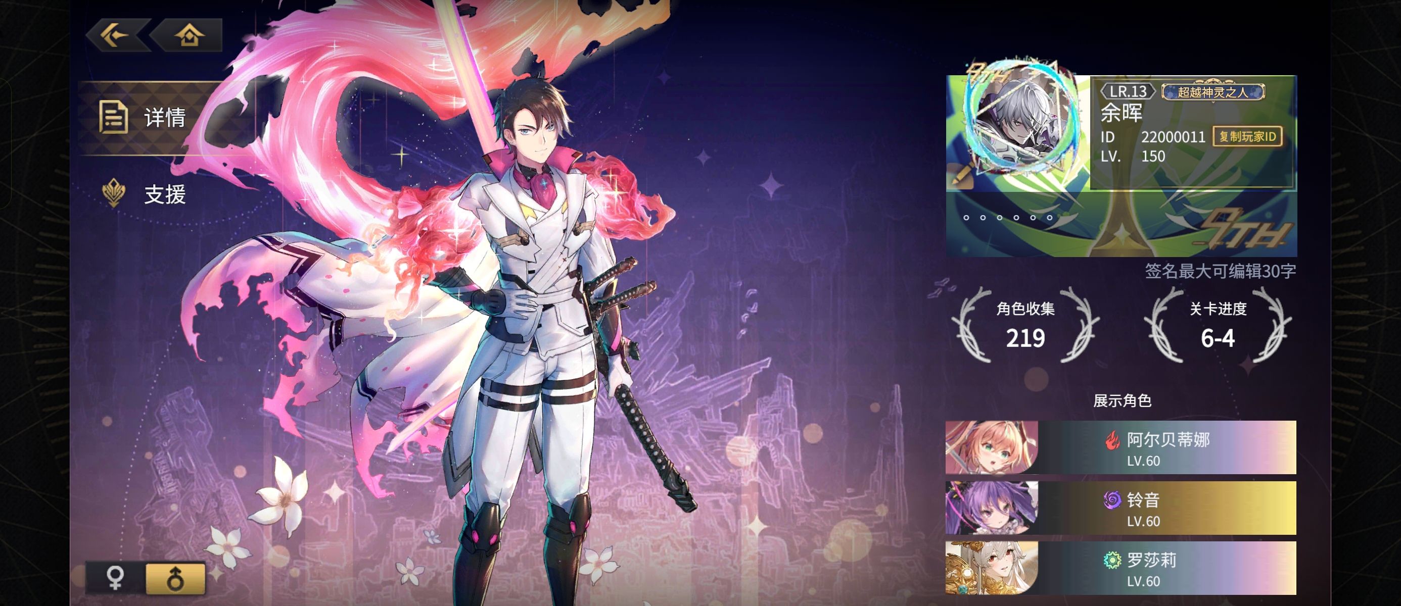 《悠久之树》光暗属性速成配队攻略