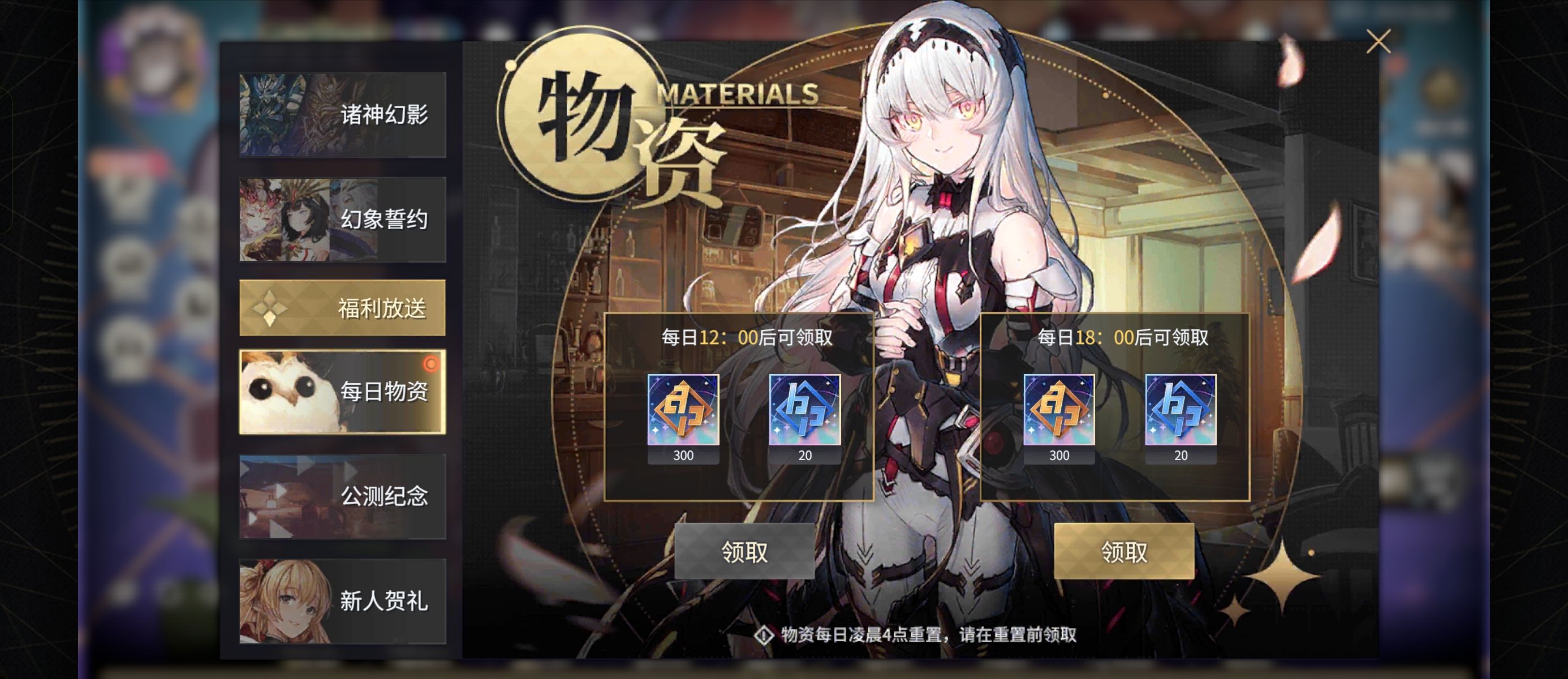 《悠久之树》资源快速获取指南