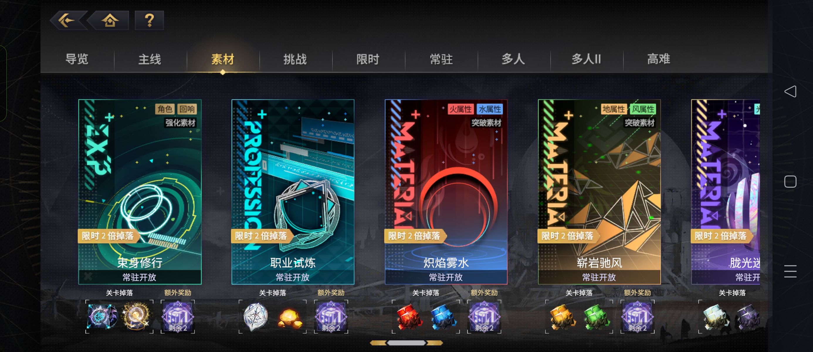 《悠久之树》资源快速获取指南