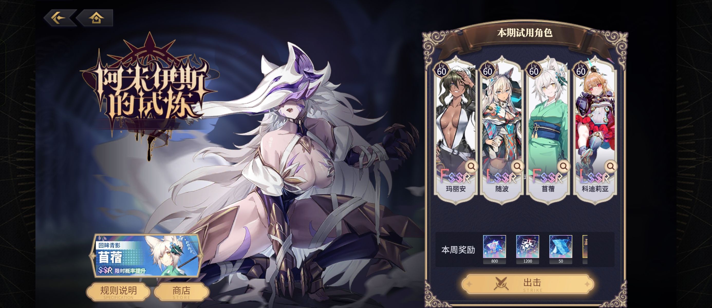 《悠久之树》资源快速获取指南