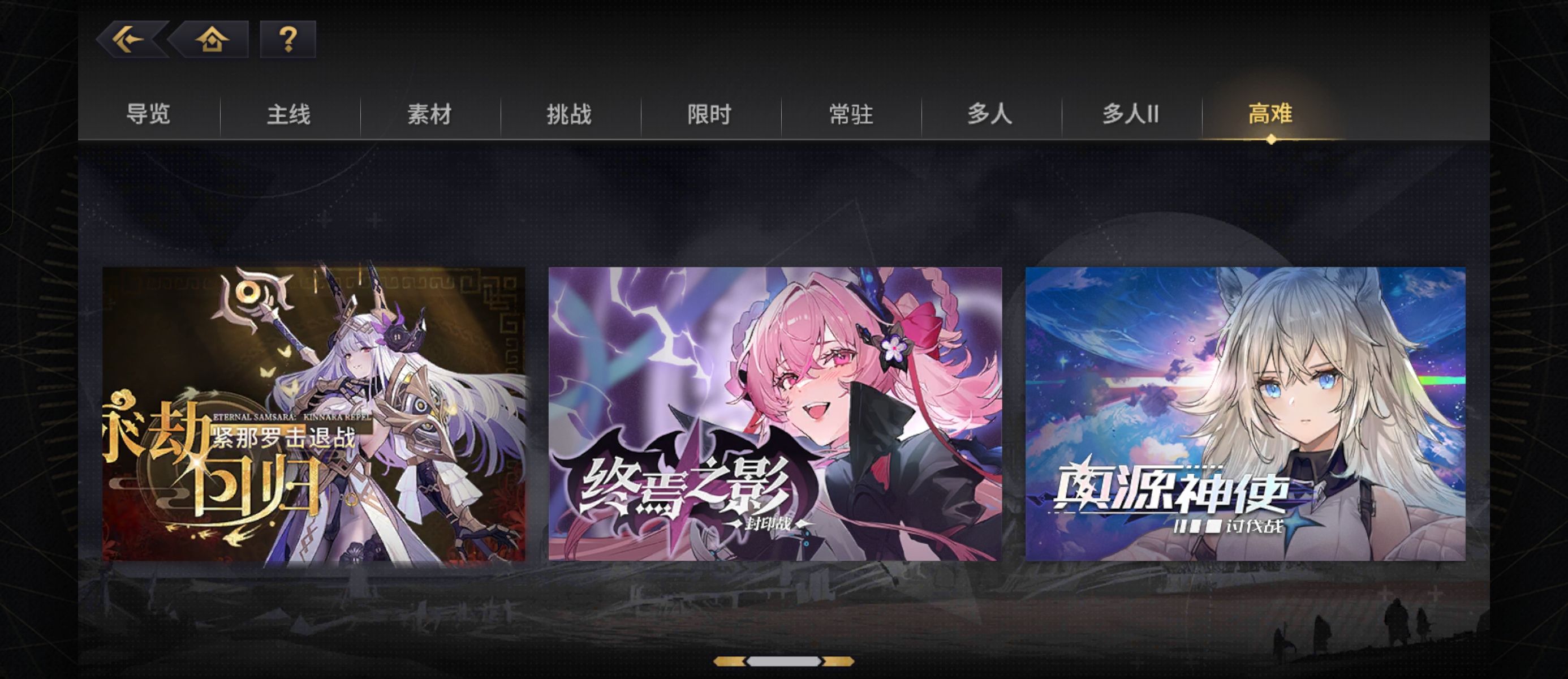 《悠久之树》资源快速获取指南