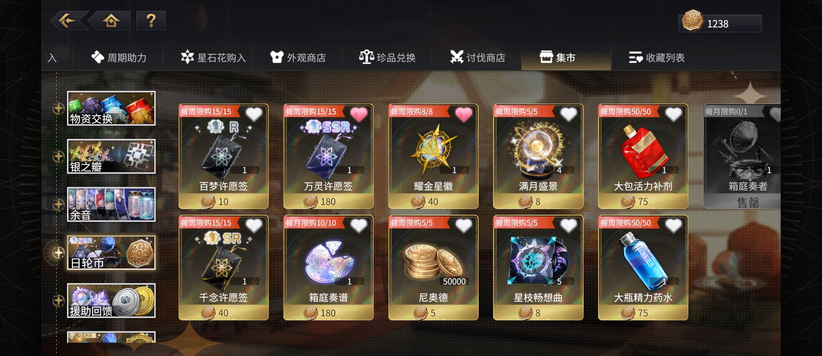 《悠久之树》资源快速获取指南