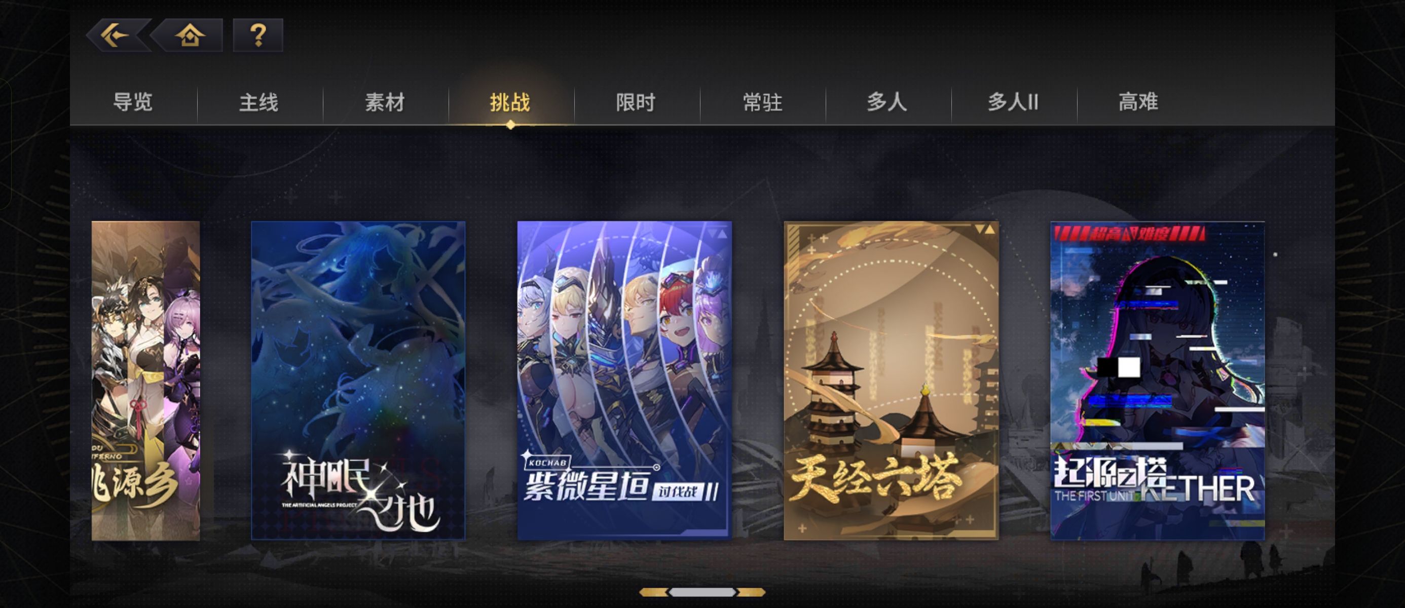 《悠久之树》资源快速获取指南