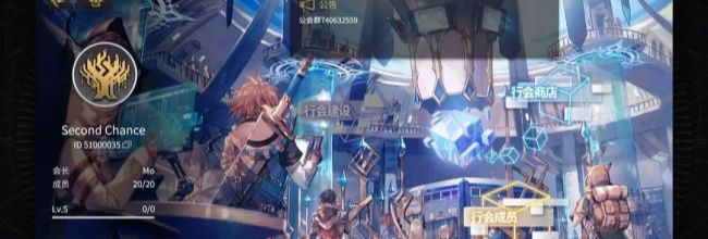 《悠久之树》资源快速获取指南