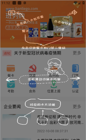 豫卡通app功能介绍