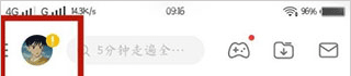 映客直播唱歌伴奏开启设置