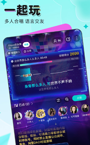映客直播赠送主播宠物礼物位置