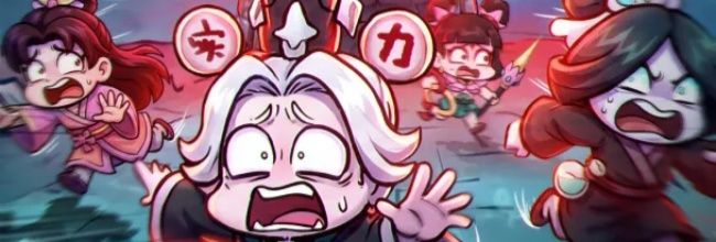 妖灵打工团雷震子技能介绍