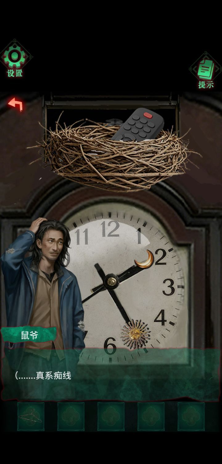 怨楼第三章通关攻略图文详情
