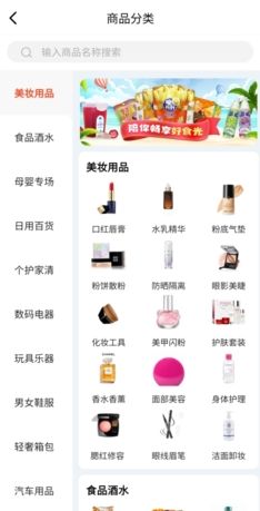 《一鹿拼》使用教程