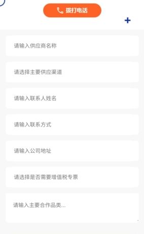 《一鹿拼》做代理方法