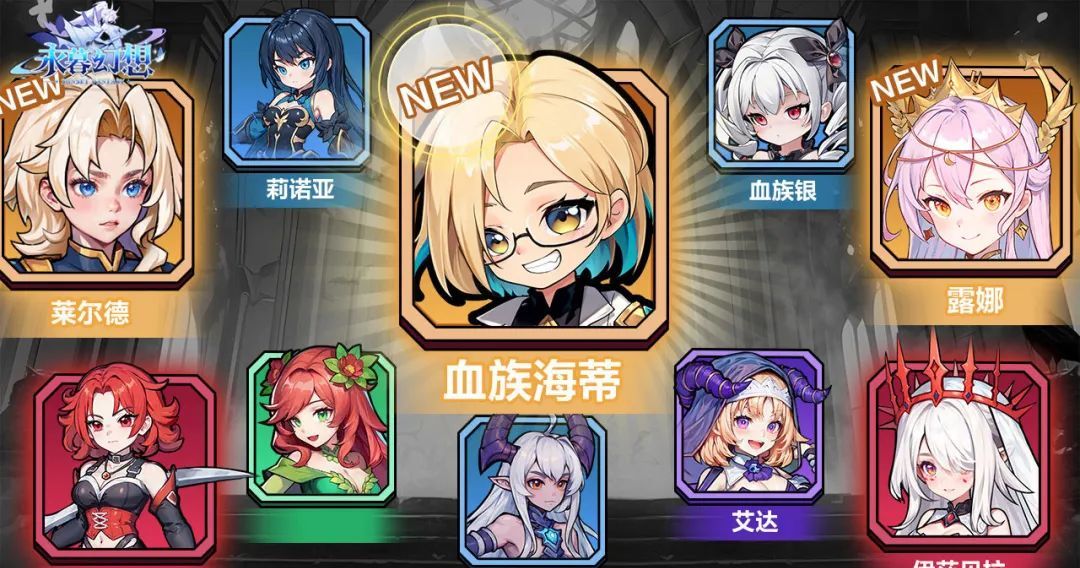 永暮幻想PVE玩法攻略