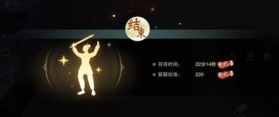 《一梦江湖》海兔玩法介绍