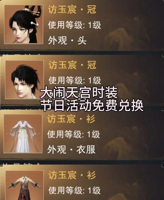 《一梦江湖》天命狂澜领取攻略