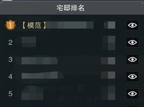 《一梦江湖》烟火值介绍