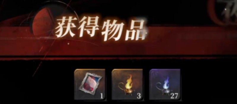 《夜幕之下》高效刷取材料攻略