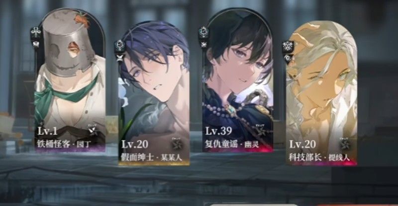 《夜幕之下》高效刷取材料攻略