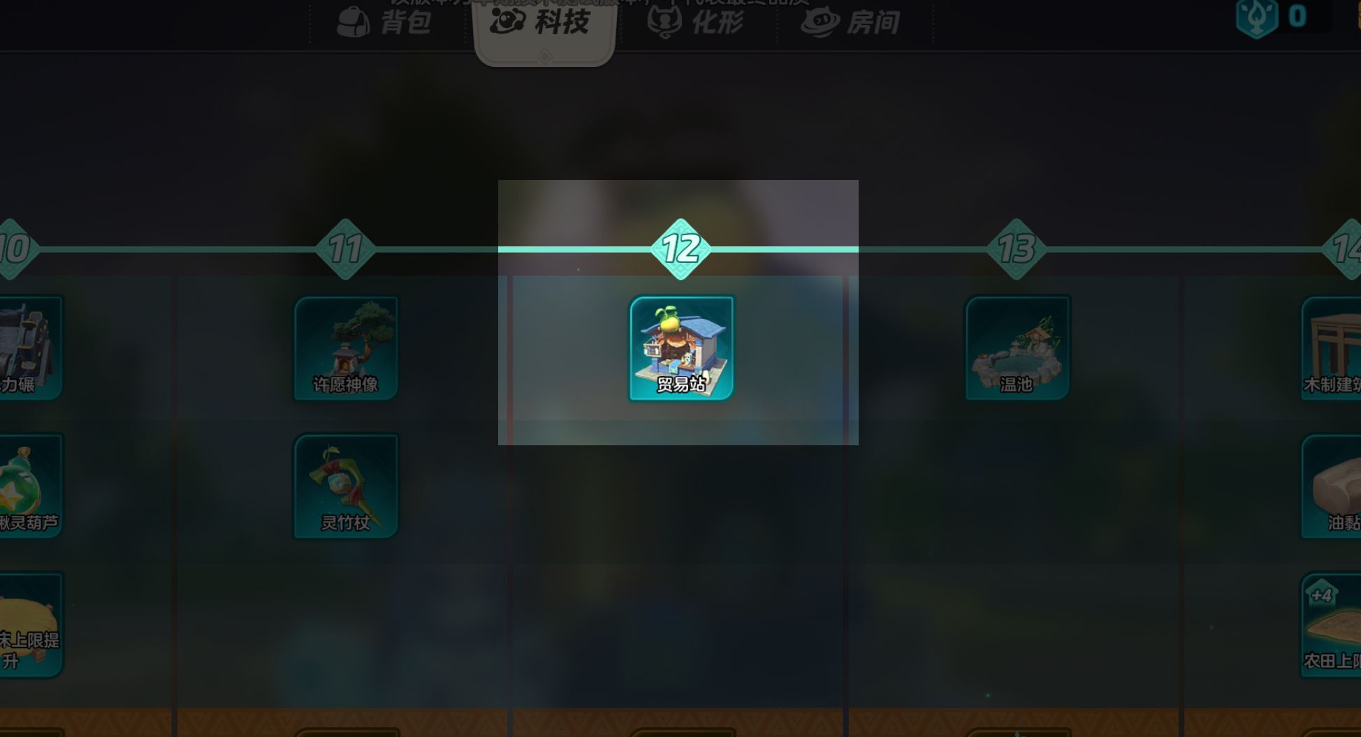 《元梦之星》建材与家具获取方法