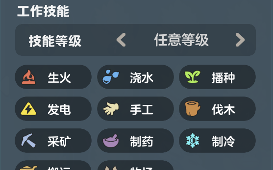 《元梦之星》啾灵据点核心作用一览