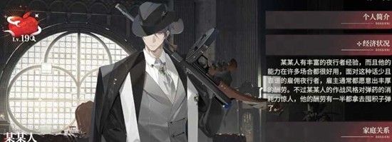 《夜幕之下》缄默之人技能介绍