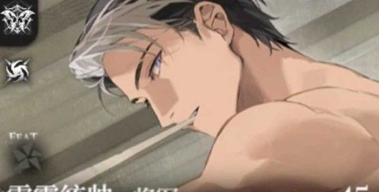 《夜幕之下》缄默之人技能介绍