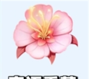 元梦之星山海寻灵新手材料获取途径