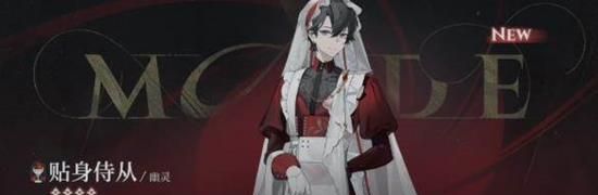 《夜幕之下》幽灵技能介绍