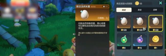 《元梦之星》友谊旗帜玩法介绍