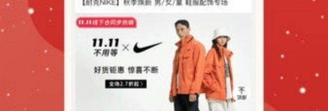 壹品仓app用户性别设置方法