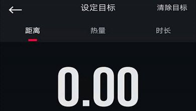 悦跑圈运动模式切换方法
