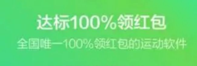 悦跑圈运动模式切换方法