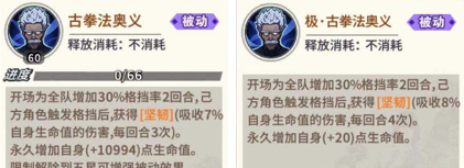 《一拳超人：最强之男》邦古技能解析