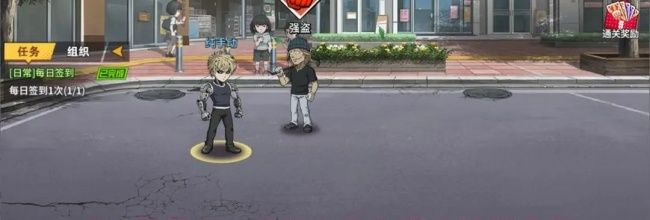 《一拳超人：最强之男》爆山技能介绍