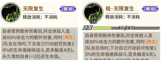 《一拳超人：最强之男》僵尸男技能解析