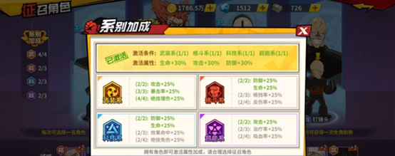 《一拳超人：最强之男》新手攻略