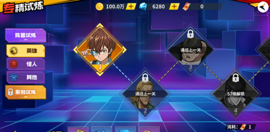 《一拳超人：最强之男》专精系统介绍