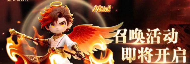 《元气唤灵师》九焚角色技能介绍