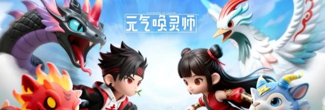 《元气唤灵师》萌新攻略