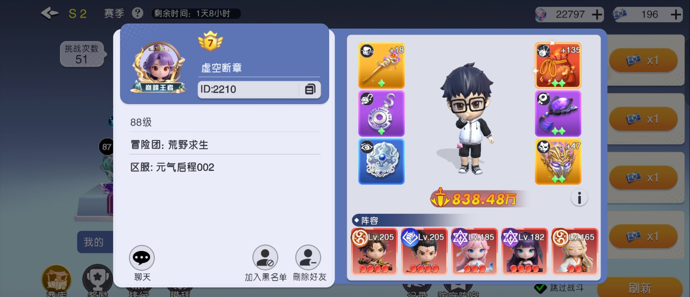 《元气唤灵师》新手阵容搭配