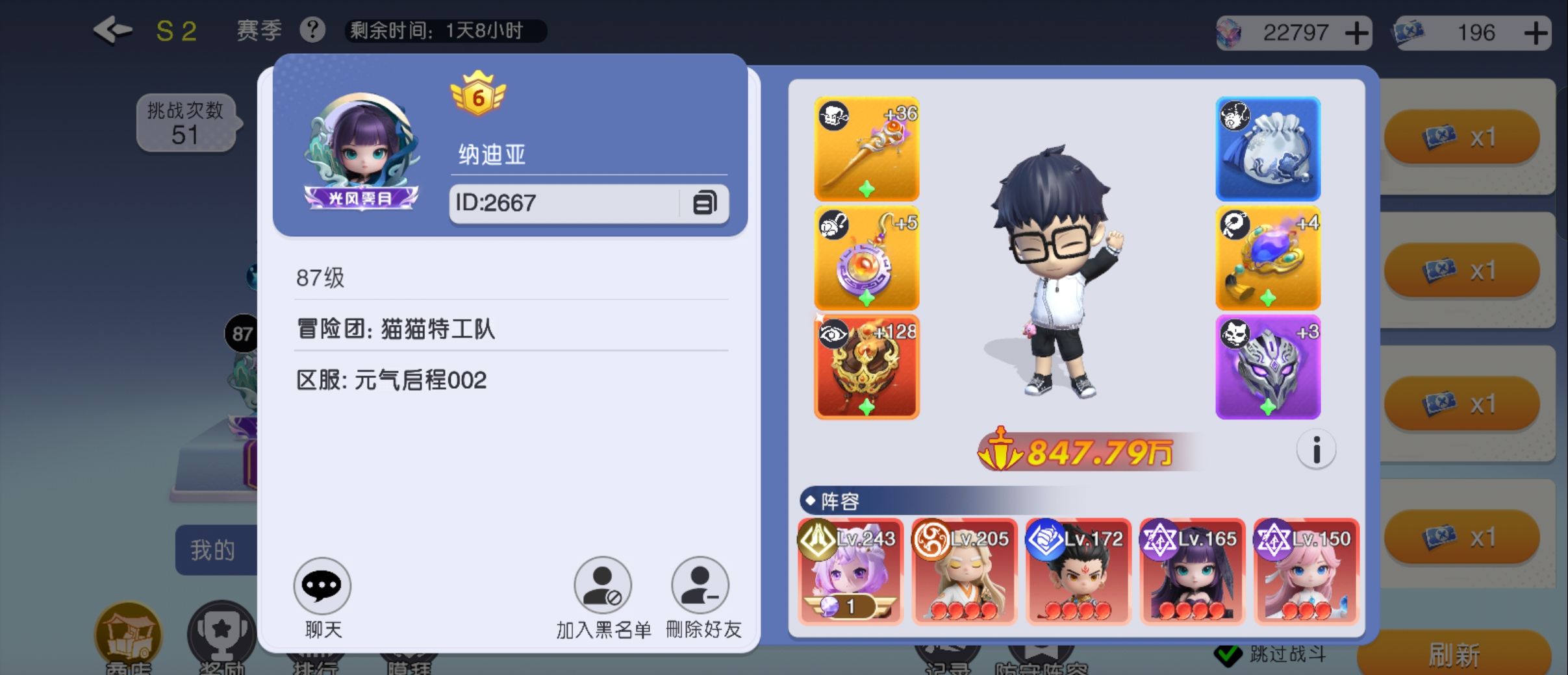 《元气唤灵师》新手阵容搭配